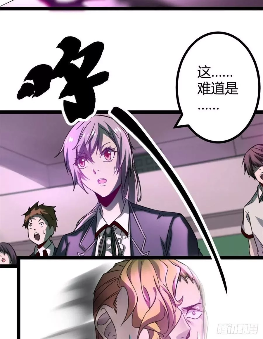 我的影子会挂机,03 改变命运的弦考,第54张